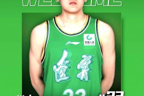 多米体育官方下载辽宁男篮赛季首胜